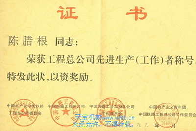 深層攪拌樁機(jī)